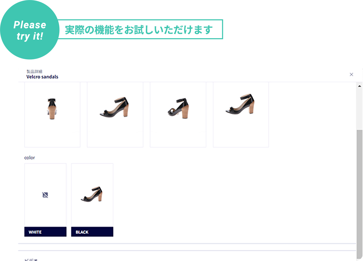 高精細画像／ズーム機能