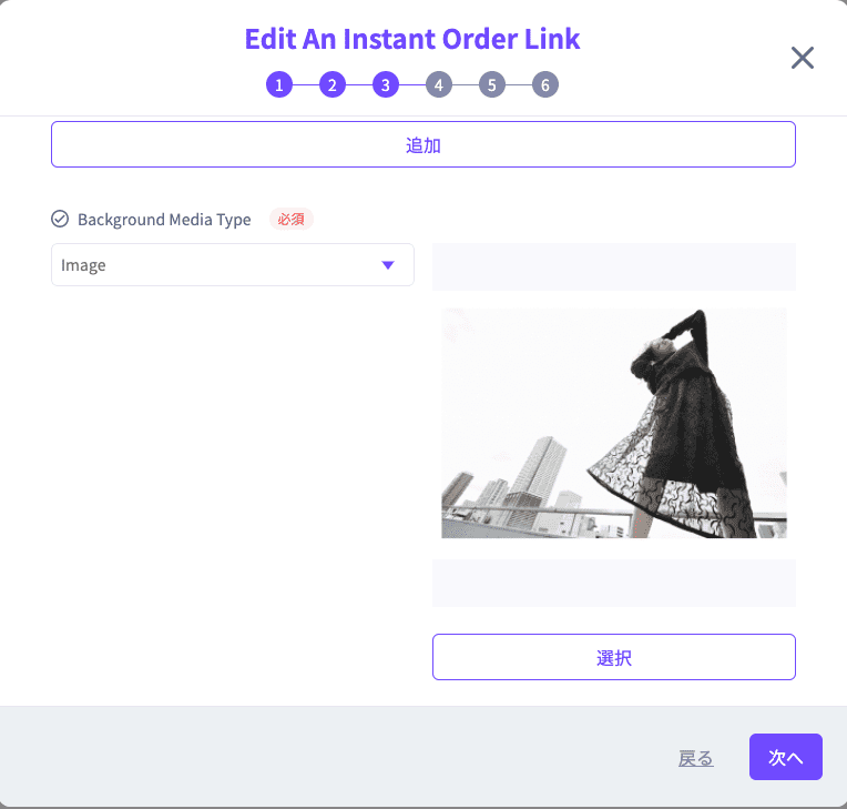 設定は言語別の問い合わせの情報や背景画像・動画（埋め込み用コードを用いた動画背景も可能）を設定することができます