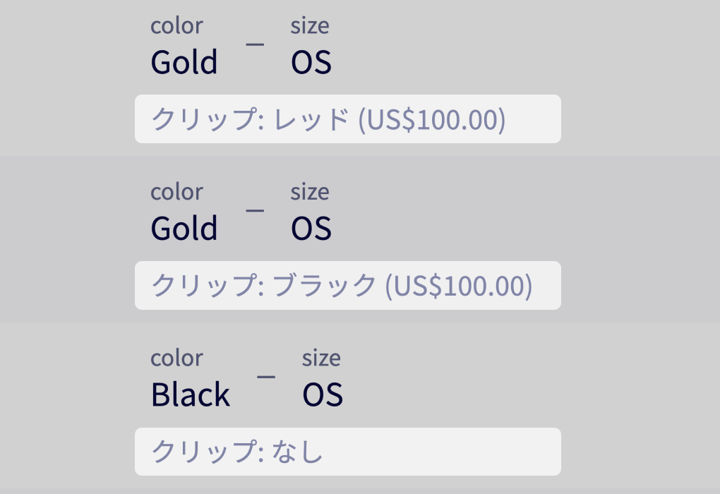 Product Options