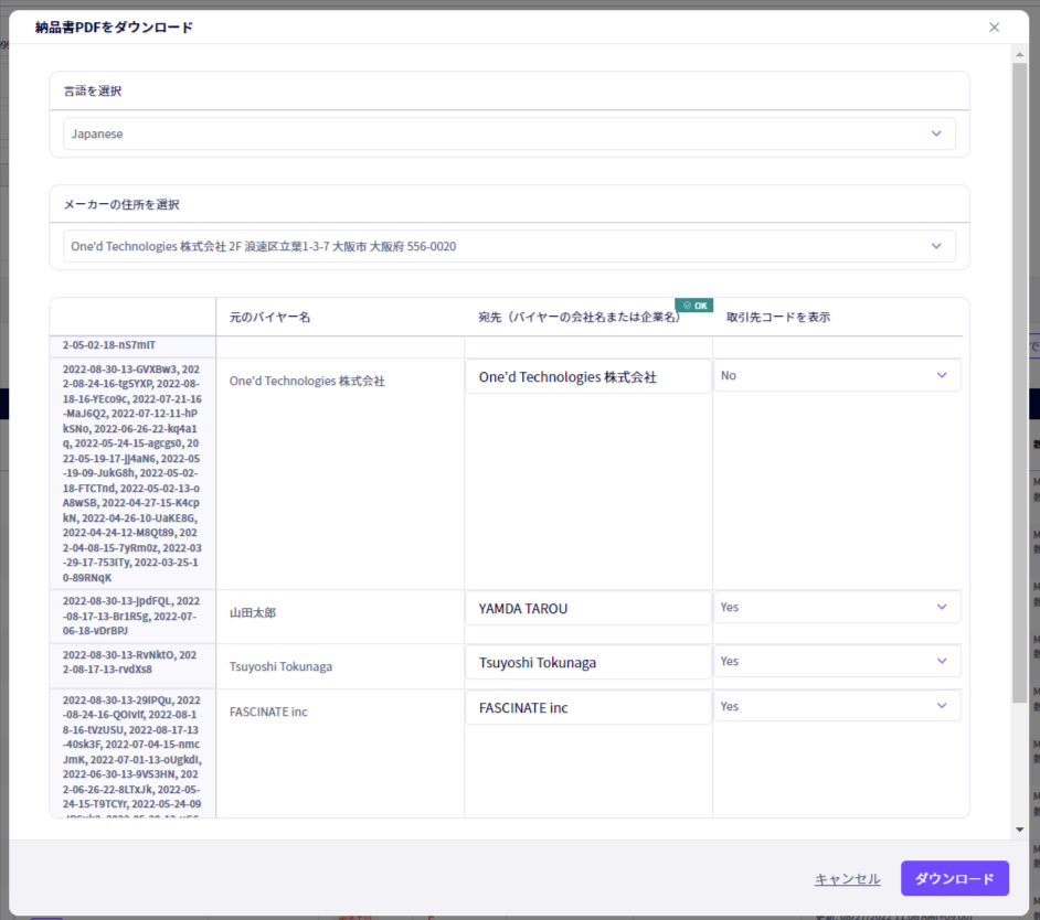 Bulk downloading of invoices