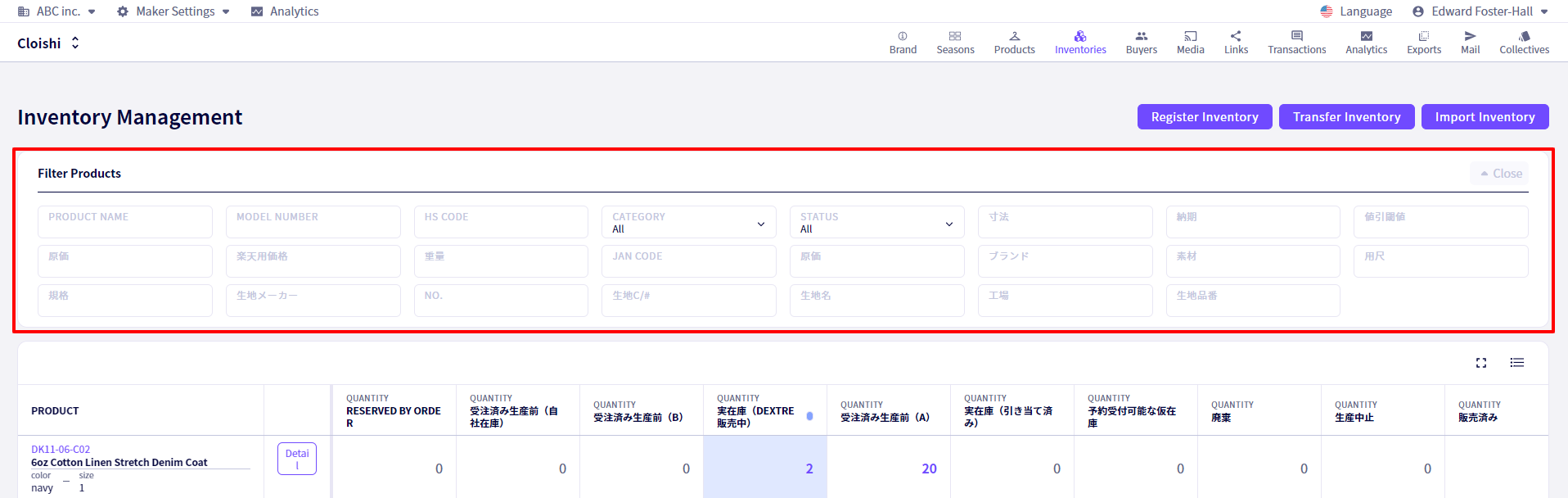 Filters and search for Inventory Management have been updated
