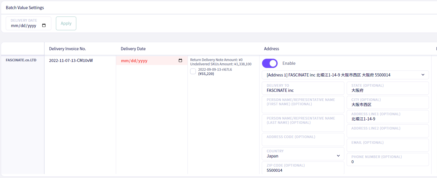 Return delivery notes can now be added when using Bulk invoice creation