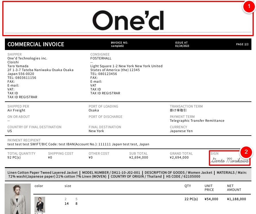 A Letterhead and signature feature has been added