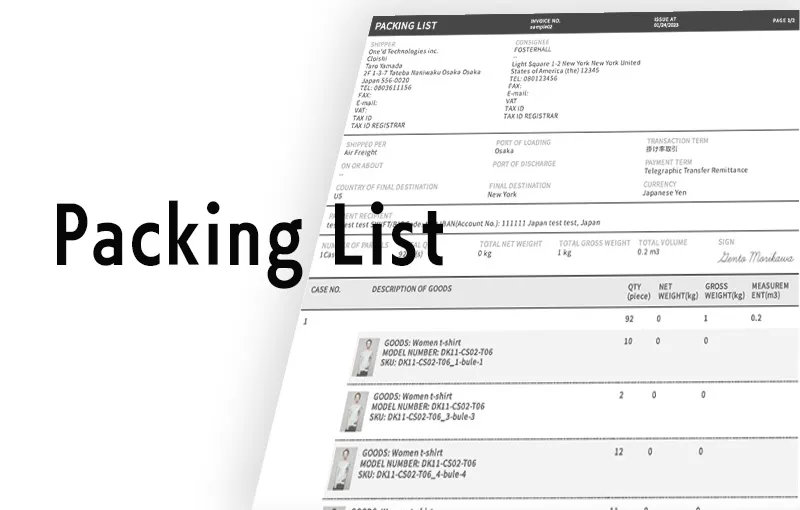 パッキングリストとは？フォーマットやコマーシャルインボイスとの違い【貿易書類作成のシステム化】