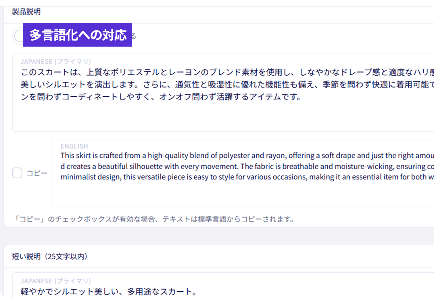 卸売り業のグローバルな受注に対応