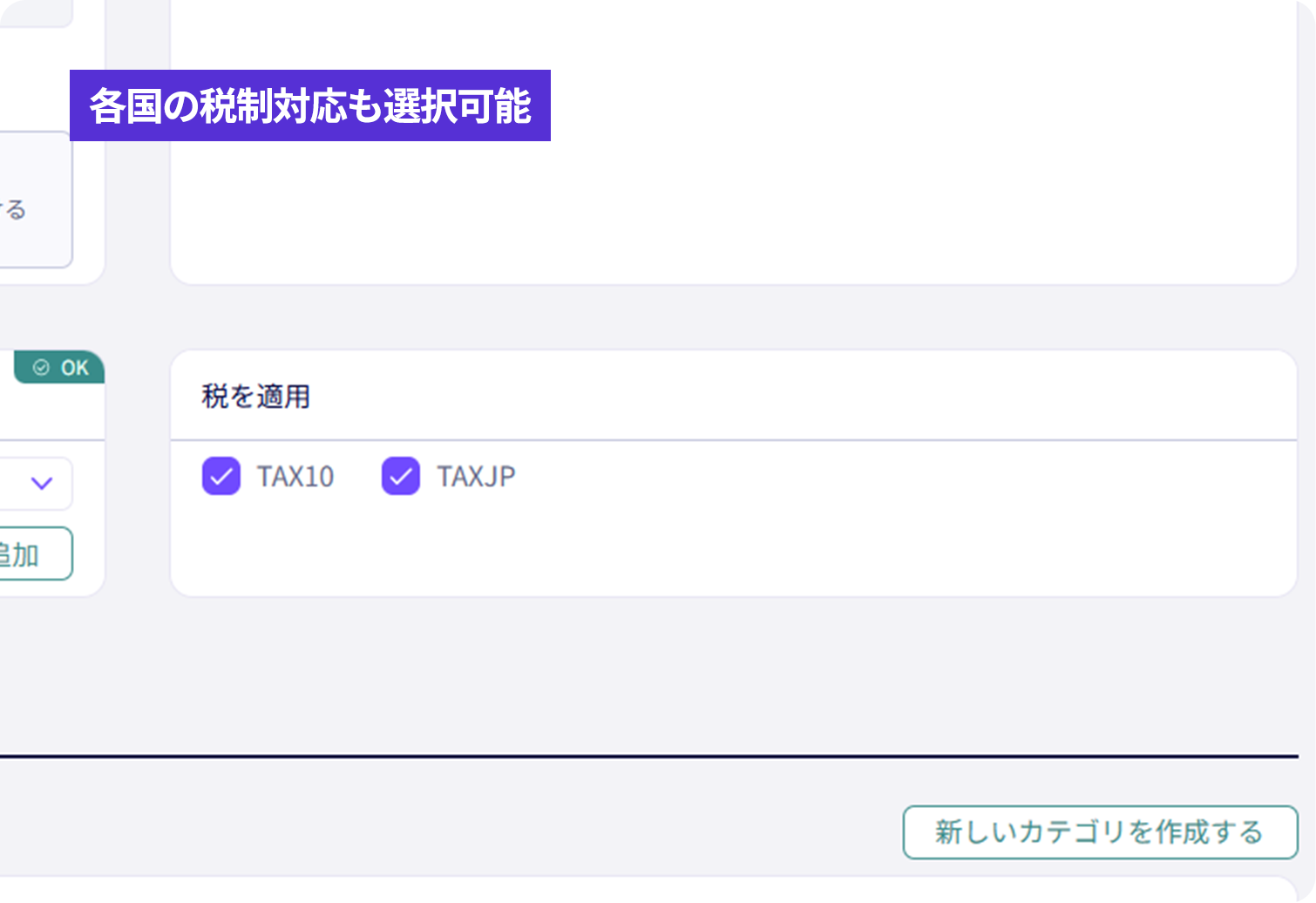 卸売り業のグローバルな受注に対応